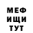 Первитин кристалл BronoPony