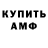 КЕТАМИН VHQ Family restless