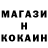 Cocaine Боливия Vad Stm