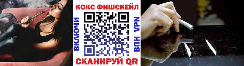 COCAIN FishScale  Оха 