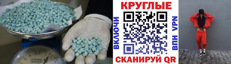 мега сайт  Оха  Ecstasy диски  как найти  