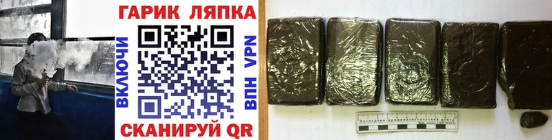 закладки Оха ГАШИШ AMNESIA HAZE
