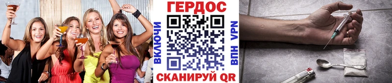 где продают   Оха  Героин хмурый 