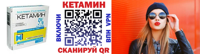 Кетамин VHQ  площадка Telegram  Оха  гидра ONION 