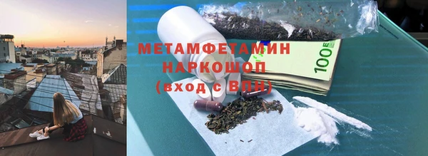 ALPHA PVP Богданович