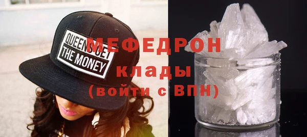 кокаин Богородицк