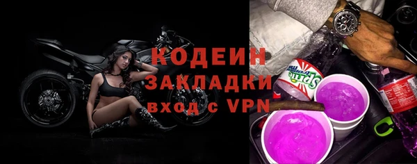 кокаин Богородицк