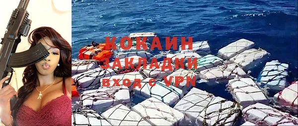 кокаин Богородицк
