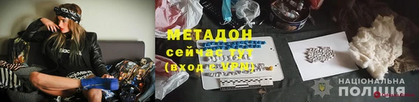 синтетический гашиш Белоозёрский