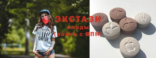 синтетический гашиш Белоозёрский