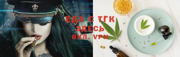 ALPHA PVP Богданович