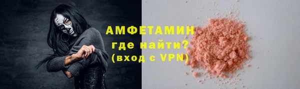 метадон Белокуриха