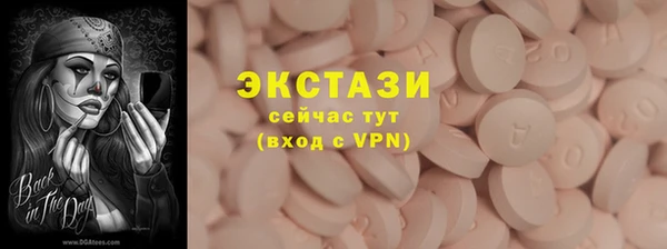 сатива Беломорск