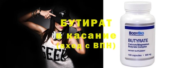кокаин Богородицк