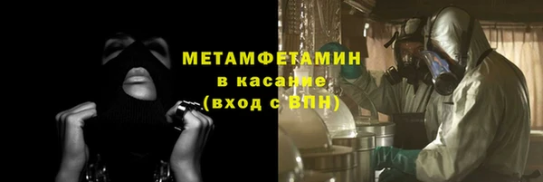 метадон Белокуриха
