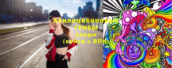 синтетический гашиш Белоозёрский