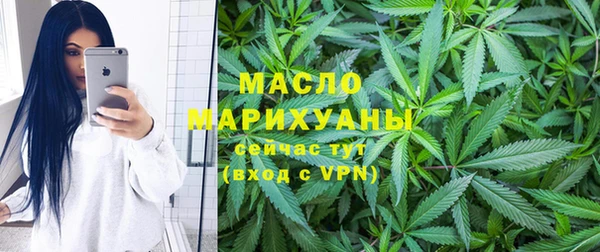 метадон Белокуриха