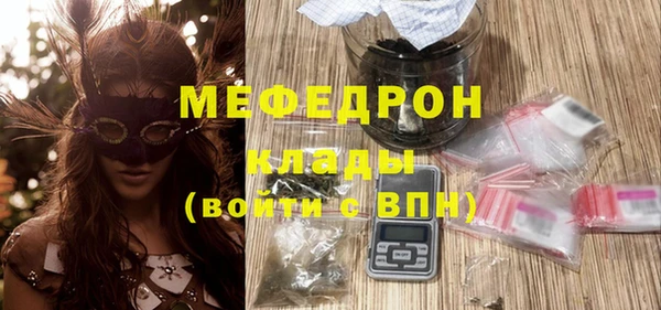круглые Богородск