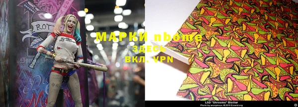 метадон Белокуриха