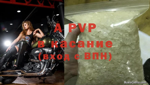 круглые Богородск