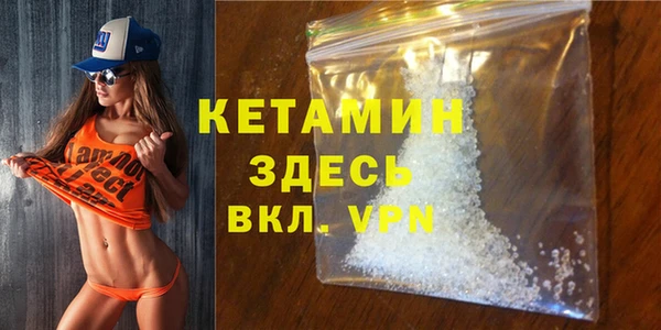 метадон Белокуриха