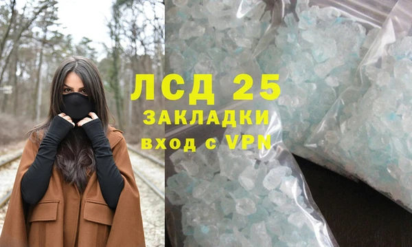 кокаин Богородицк