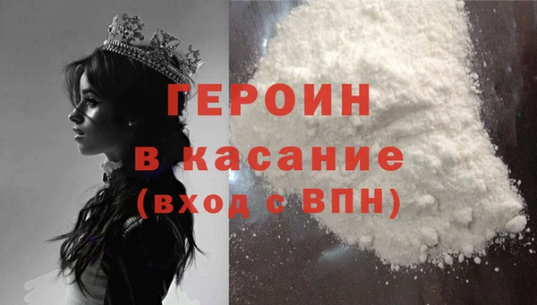 синтетический гашиш Белоозёрский