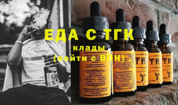 кокаин Богородицк