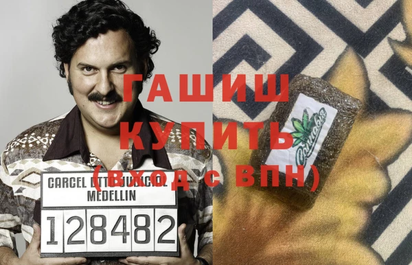 синтетический гашиш Белоозёрский