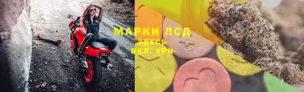 круглые Богородск