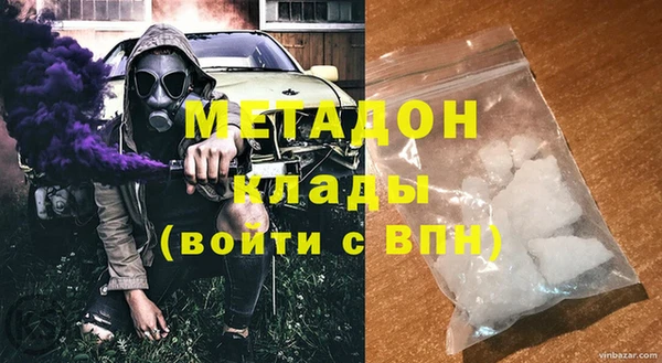 круглые Богородск