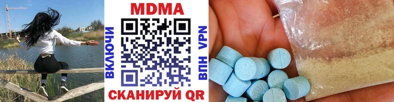 MDMA кристаллы  Оха 