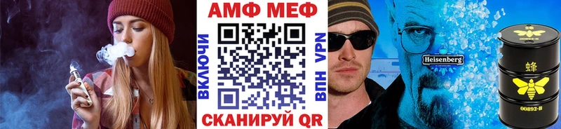 МЕТАМФЕТАМИН витя  Оха 