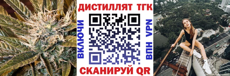 ТГК Wax  Оха 